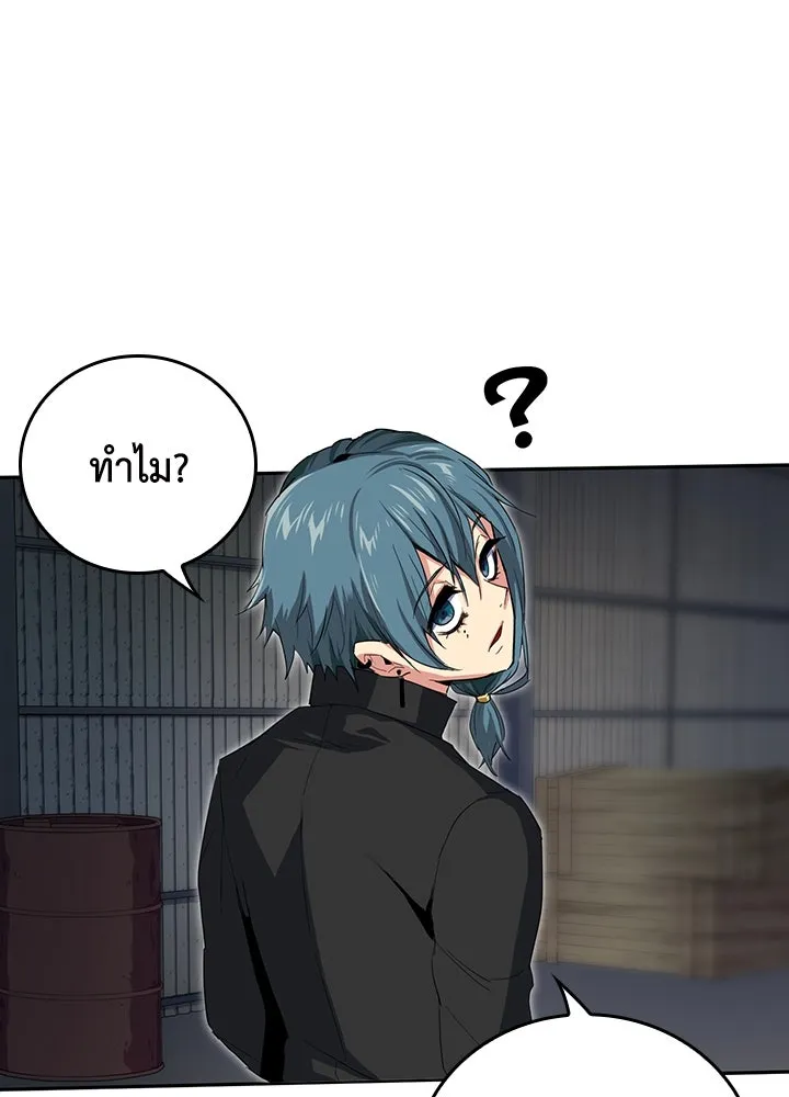 นักเลงกระจอกย้อนเวลามาทวงแค้น ตอนที่ 23 รูปที่ 62