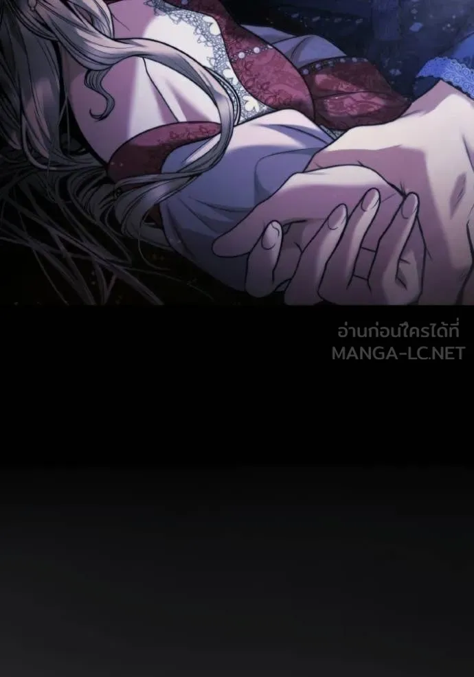 ชาตินี้น้องขอ ตอนที่ 177 รูปที่ 123