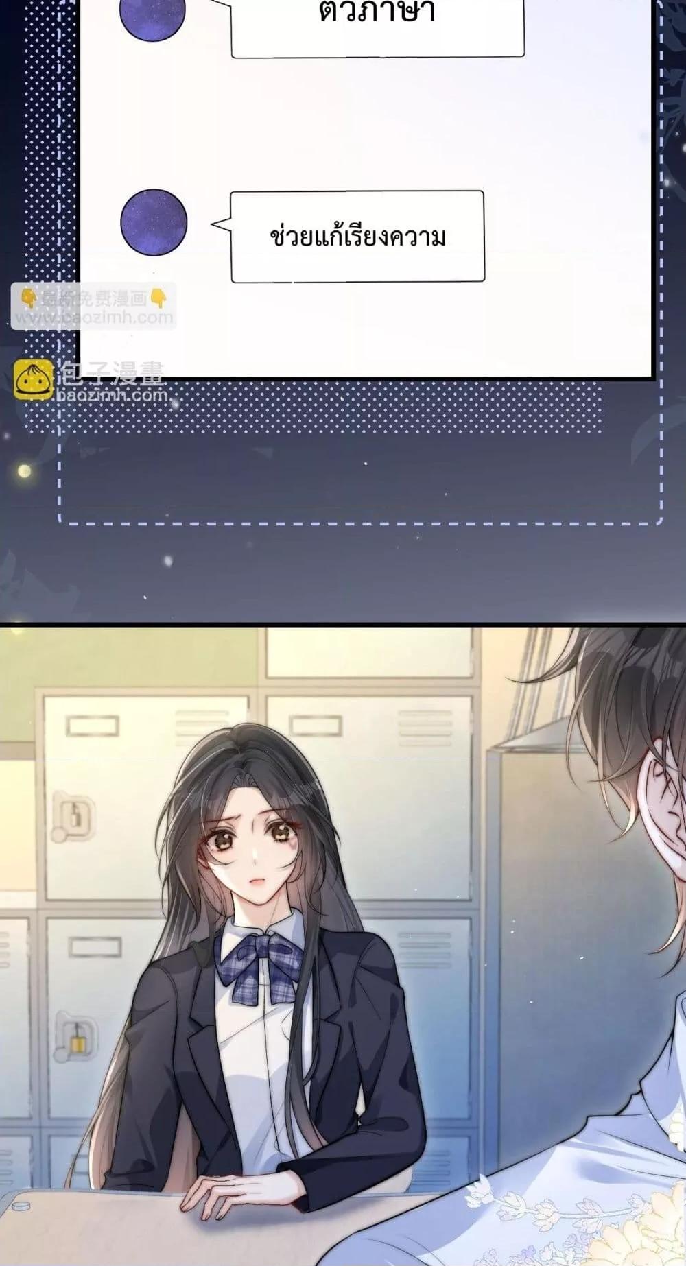 Manga-lc-com อ่านมังงะ อ่านการ์ตูน ออนไลน์ ฟรี CanYouHearMe ตอนที่ 1 2 3 4 5 6 7 8 9 10 11 12 13 14 ฟรี ไม่มีโฆษณา Manga-lc - อ่าน มังงะ อ่าน การ์ตูน ออนไลน์ อ่านมังงะ ฟรี