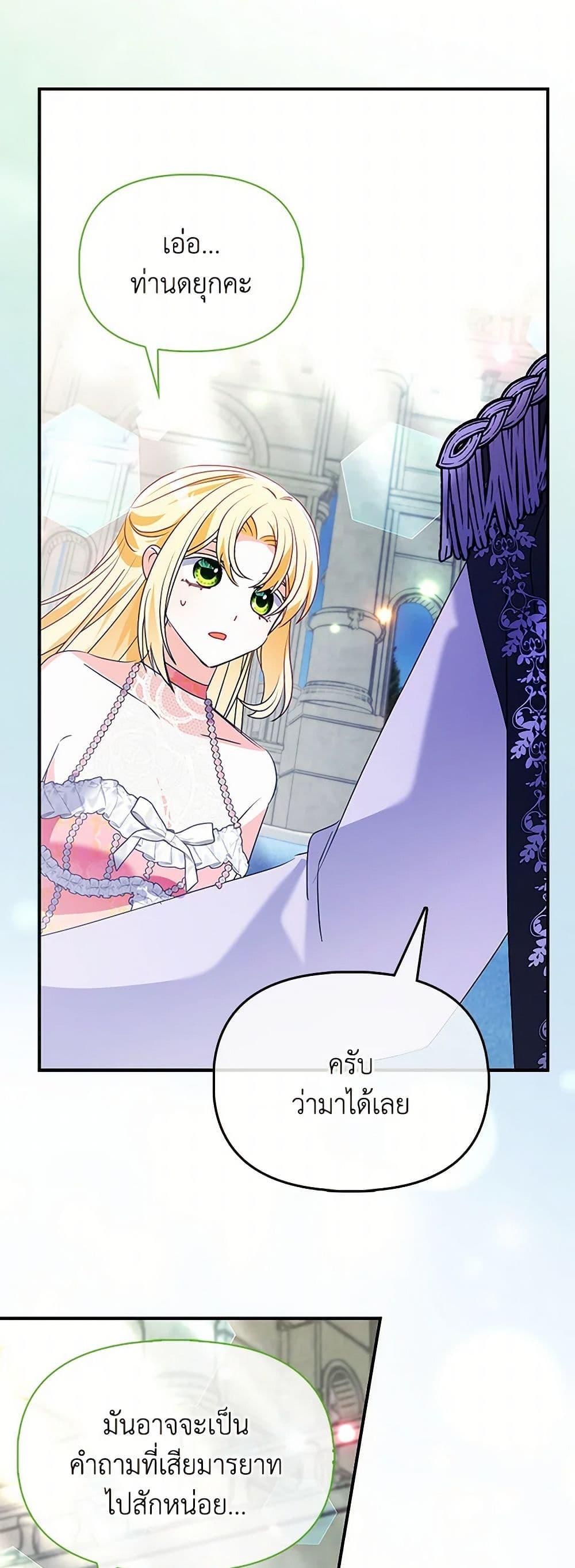 Manga-lc-com อ่านมังงะ อ่านการ์ตูน ออนไลน์ ฟรี The Fake Rides in a Flower Kiln ตอนที่ 1 2 3 4 5 6 7 8 9 10 11 12 13 14 ฟรี ไม่มีโฆษณา Manga-lc - อ่าน มังงะ อ่าน การ์ตูน ออนไลน์ อ่านมังงะ ฟรี