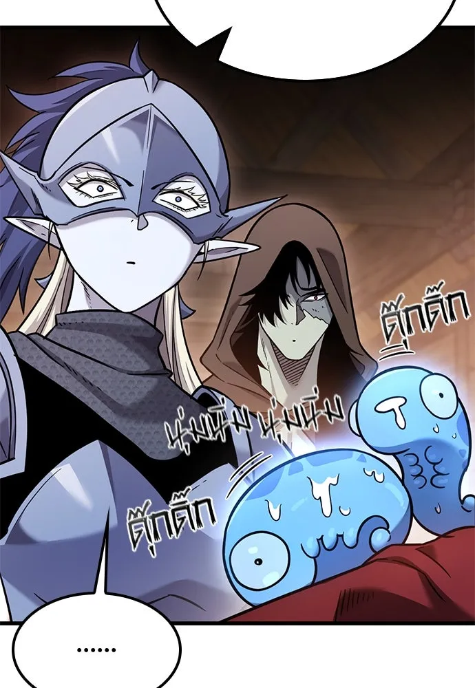 วิถีชาวนาของราชาปีศาจ ตอนที่ 25 รูปที่ 37