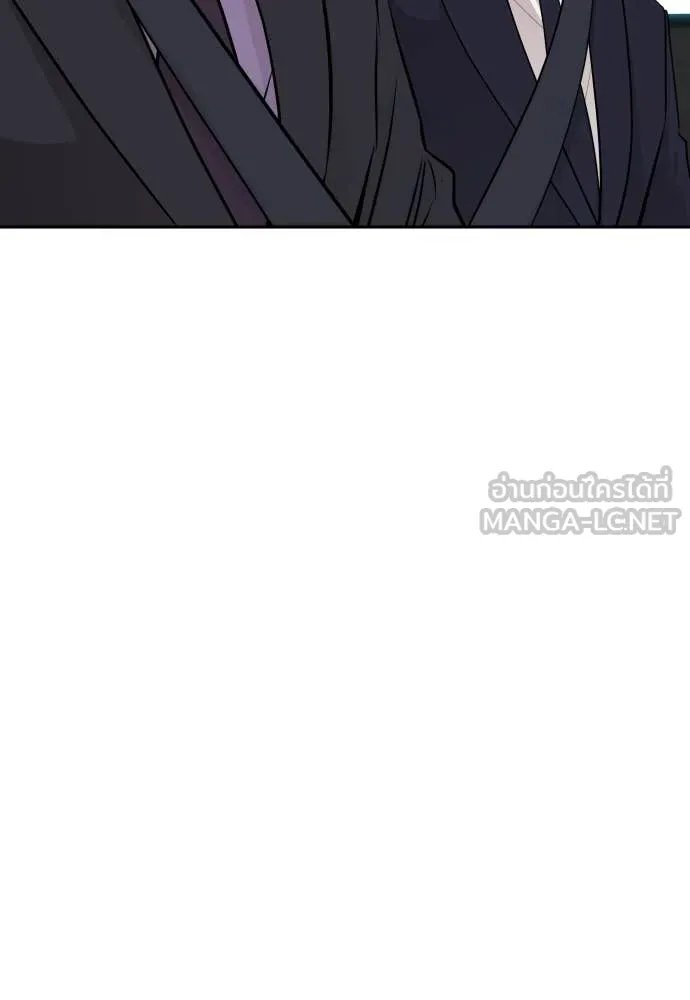 หลานอัจฉริยะ ตอนที่ 48 รูปที่ 129