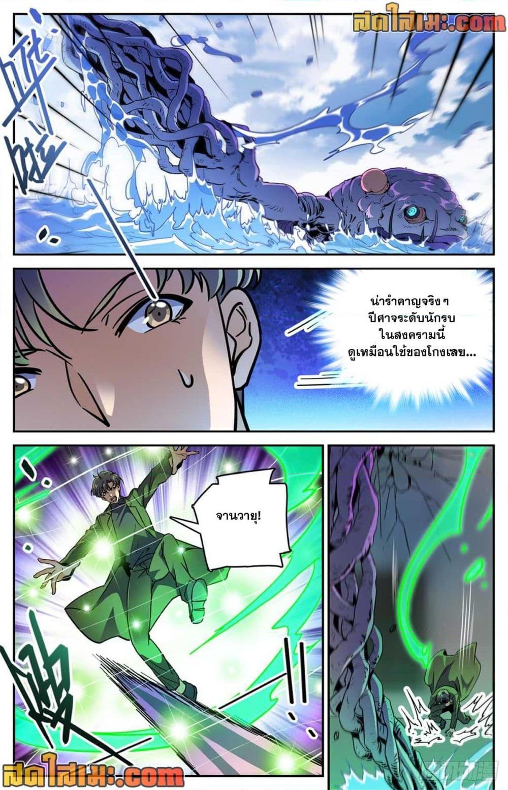 Manga-lc-com อ่านมังงะ อ่านการ์ตูน ออนไลน์ ฟรี Versatile Mage จอมเวทย์เต็มพิกัด ตอนที่ 1 2 3 4 5 6 7 8 9 10 11 12 13 14 ฟรี ไม่มีโฆษณา Manga-lc - อ่าน มังงะ อ่าน การ์ตูน ออนไลน์ อ่านมังงะ ฟรี