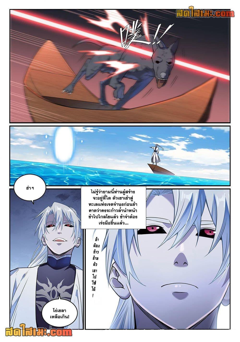 Manga-lc-com อ่านมังงะ อ่านการ์ตูน ออนไลน์ ฟรี Bailian Chengshen ตอนที่ 1 2 3 4 5 6 7 8 9 10 11 12 13 14 ฟรี ไม่มีโฆษณา Manga-lc - อ่าน มังงะ อ่าน การ์ตูน ออนไลน์ อ่านมังงะ ฟรี