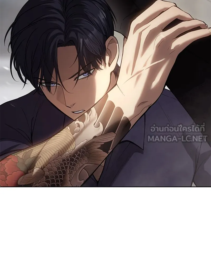 แบคXX ตอนที่ 36 รูปที่ 153