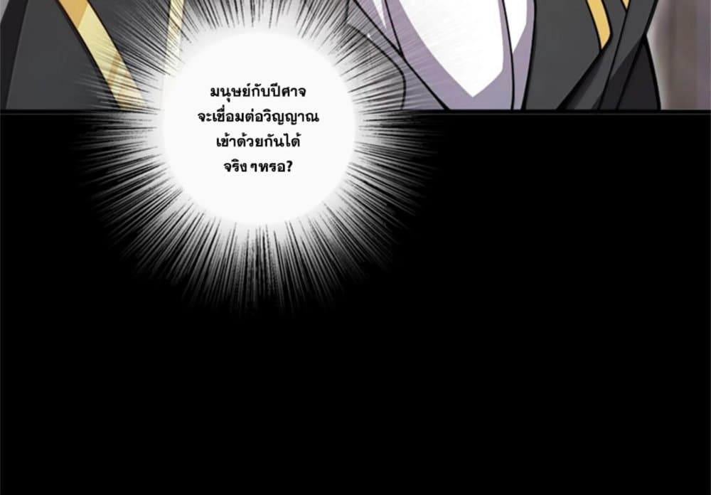 Manga-lc-com อ่านมังงะ อ่านการ์ตูน ออนไลน์ ฟรี Release That Witch ตอนที่ 1 2 3 4 5 6 7 8 9 10 11 12 13 14 ฟรี ไม่มีโฆษณา Manga-lc - อ่าน มังงะ อ่าน การ์ตูน ออนไลน์ อ่านมังงะ ฟรี