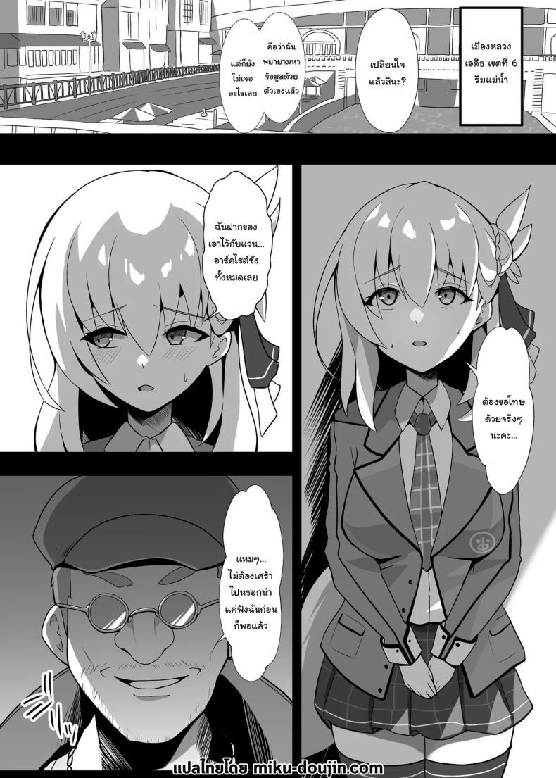 Doujin-Lc- อ่าน โดจิน มังฮวา เกาหลี ญี่ปุ่น จีน แปลไทย ไปหาที่เงียบๆคุยกันดีกว่านะ [sunakissa (Mussyu)] Junketsu Sacrifice ~Hajimuku Somatta Hi~ Innocent Sacrifice ~A Dawn-Tainted Day~ (The Legend of Heroes Trails Through Daybreak) ตอนที่ 1 2 3 4 5 6 7 8 9 10 11 12 13 14 ฟรี ไม่มีโฆษณา อ่าน โดจิน Manhwa เกาหลี ญี่ปุ่น จีน เรามีครบ คัดมาให้เน้นๆ โดจิน 18+ รับประกันความฟินโดย  Doujin Lc
