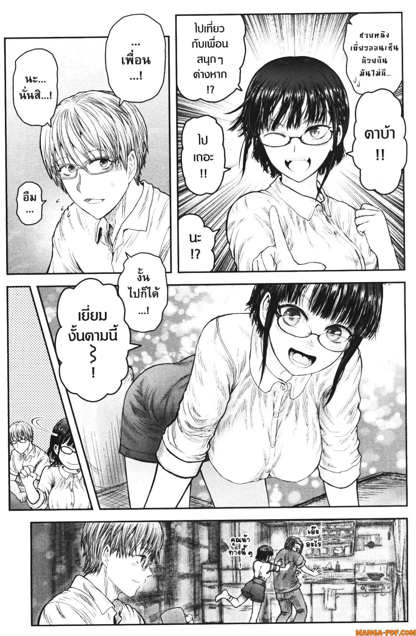 Manga-lc-com อ่านมังงะ อ่านการ์ตูน ออนไลน์ ฟรี Isekai Ojisan ตอนที่ 1 2 3 4 5 6 7 8 9 10 11 12 13 14 ฟรี ไม่มีโฆษณา Manga-lc - อ่าน มังงะ อ่าน การ์ตูน ออนไลน์ อ่านมังงะ ฟรี