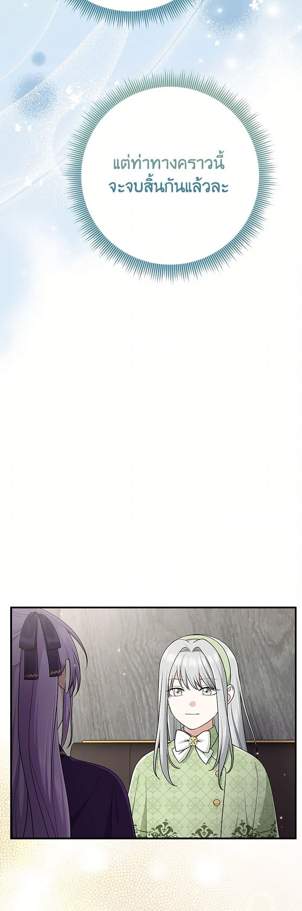 Manga-lc-com อ่านมังงะ อ่านการ์ตูน ออนไลน์ ฟรี I Played the Role of the Adopted Daughter Too Well ตอนที่ 1 2 3 4 5 6 7 8 9 10 11 12 13 14 ฟรี ไม่มีโฆษณา Manga-lc - อ่าน มังงะ อ่าน การ์ตูน ออนไลน์ อ่านมังงะ ฟรี