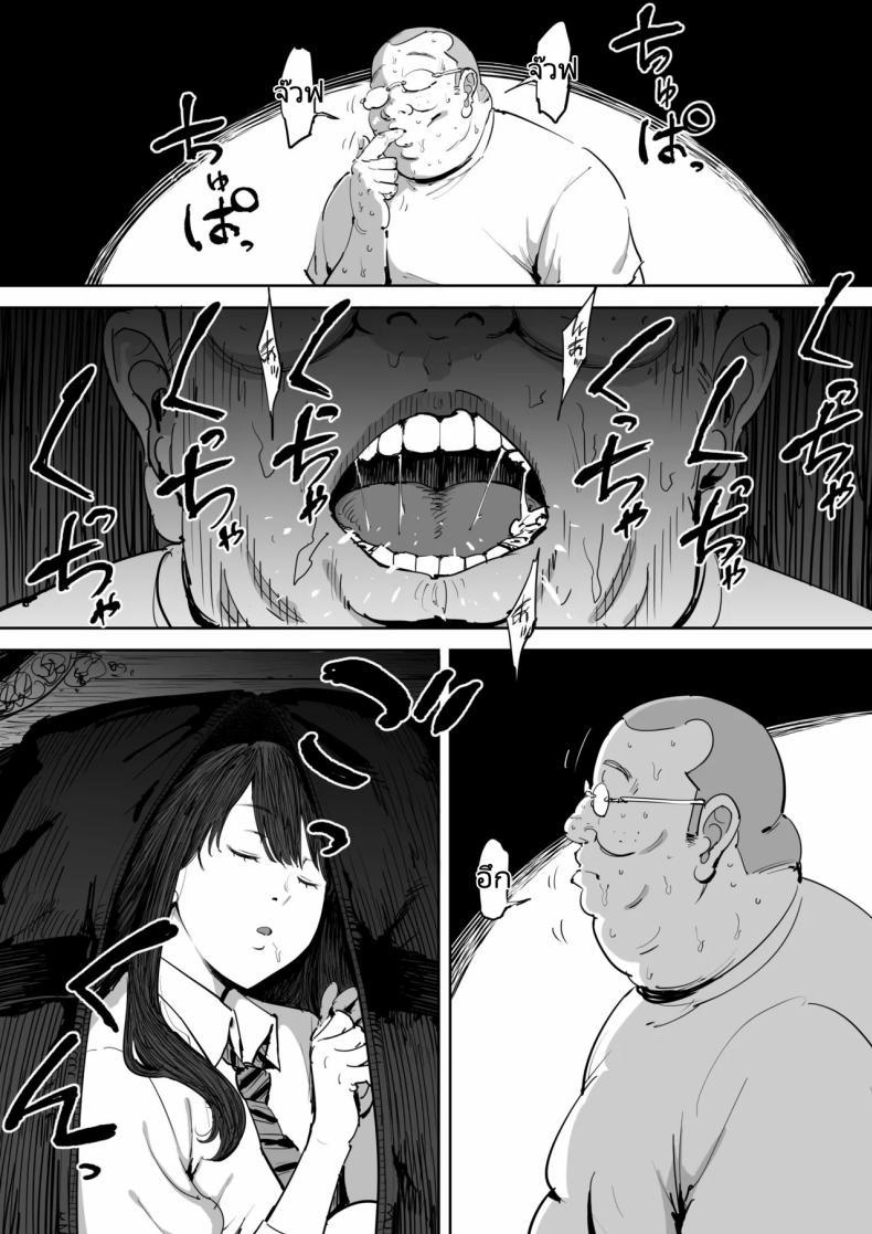 Doujin-Lc- อ่าน โดจิน มังฮวา เกาหลี ญี่ปุ่น จีน แปลไทย วันนั้นที่ฉันได้รู้จักเธอ [Shioji] Onna o Shiru Hi The Day I Knew a Woman ตอนที่ 1 2 3 4 5 6 7 8 9 10 11 12 13 14 ฟรี ไม่มีโฆษณา อ่าน โดจิน Manhwa เกาหลี ญี่ปุ่น จีน เรามีครบ คัดมาให้เน้นๆ โดจิน 18+ รับประกันความฟินโดย  Doujin Lc