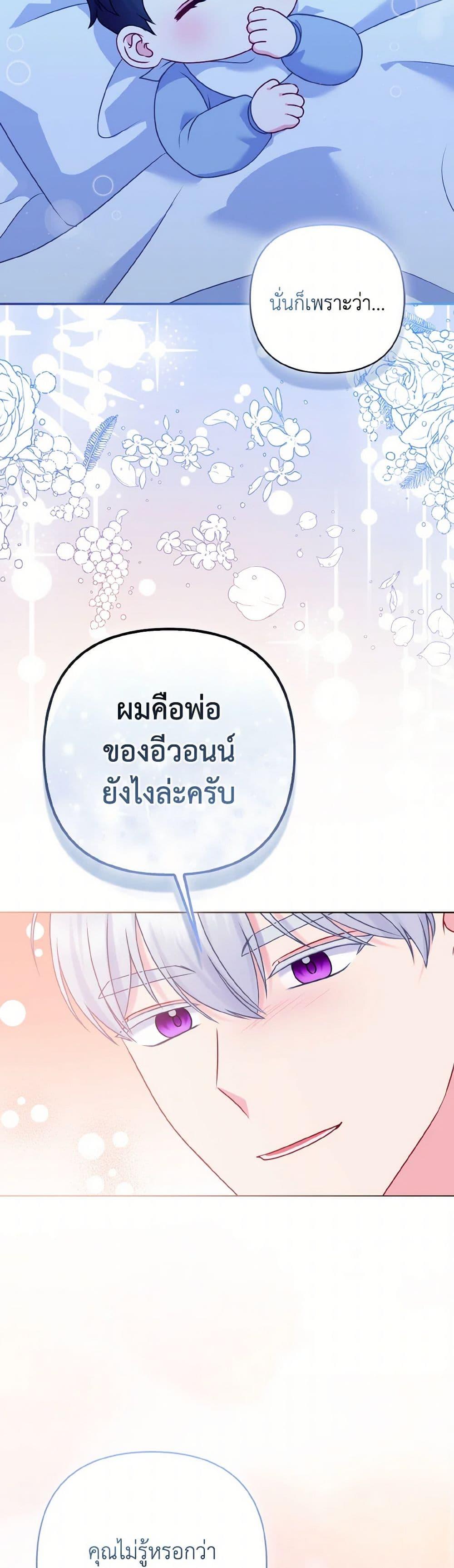 Manga-lc-com อ่านมังงะ อ่านการ์ตูน ออนไลน์ ฟรี So I Married An Abandoned Crown Prince ตอนที่ 1 2 3 4 5 6 7 8 9 10 11 12 13 14 ฟรี ไม่มีโฆษณา Manga-lc - อ่าน มังงะ อ่าน การ์ตูน ออนไลน์ อ่านมังงะ ฟรี