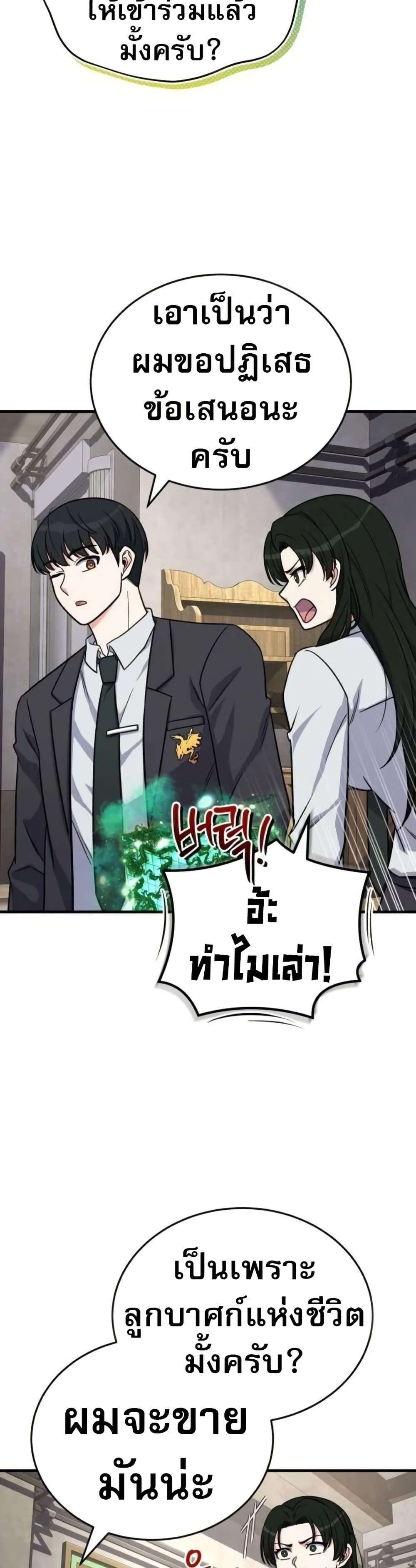 Manga-lc-com อ่านมังงะ อ่านการ์ตูน ออนไลน์ ฟรี The Support Ate it All ตอนที่ 1 2 3 4 5 6 7 8 9 10 11 12 13 14 ฟรี ไม่มีโฆษณา Manga-lc - อ่าน มังงะ อ่าน การ์ตูน ออนไลน์ อ่านมังงะ ฟรี