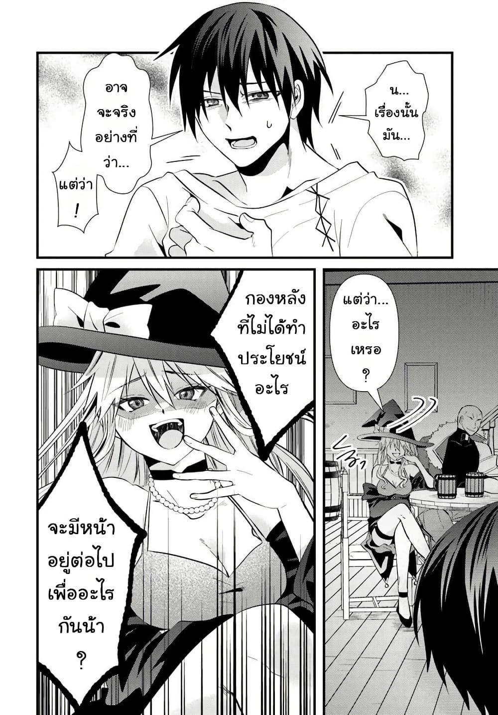 Manga-lc-com อ่านมังงะ อ่านการ์ตูน ออนไลน์ ฟรี Tsuihou-kei no Akuyaku Party no Leader ni Tensei Shita node, Zamaa Sareru Mae ni Jibun o Tsuihou Shimashita. Skill o Ubau “Steal” tte Akuyakusugiru kedo Tsuyosugiru ตอนที่ 1 2 3 4 5 6 7 8 9 10 11 12 13 14 ฟรี ไม่มีโฆษณา Manga-lc - อ่าน มังงะ อ่าน การ์ตูน ออนไลน์ อ่านมังงะ ฟรี