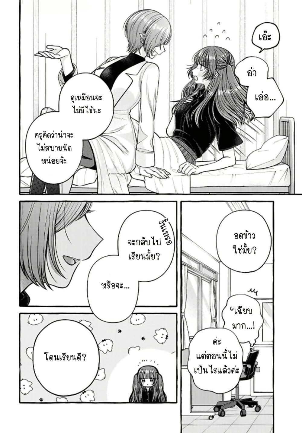 Manga-lc-com อ่านมังงะ อ่านการ์ตูน ออนไลน์ ฟรี Sabori nara Hokenshitsu de Douzo ตอนที่ 1 2 3 4 5 6 7 8 9 10 11 12 13 14 ฟรี ไม่มีโฆษณา Manga-lc - อ่าน มังงะ อ่าน การ์ตูน ออนไลน์ อ่านมังงะ ฟรี