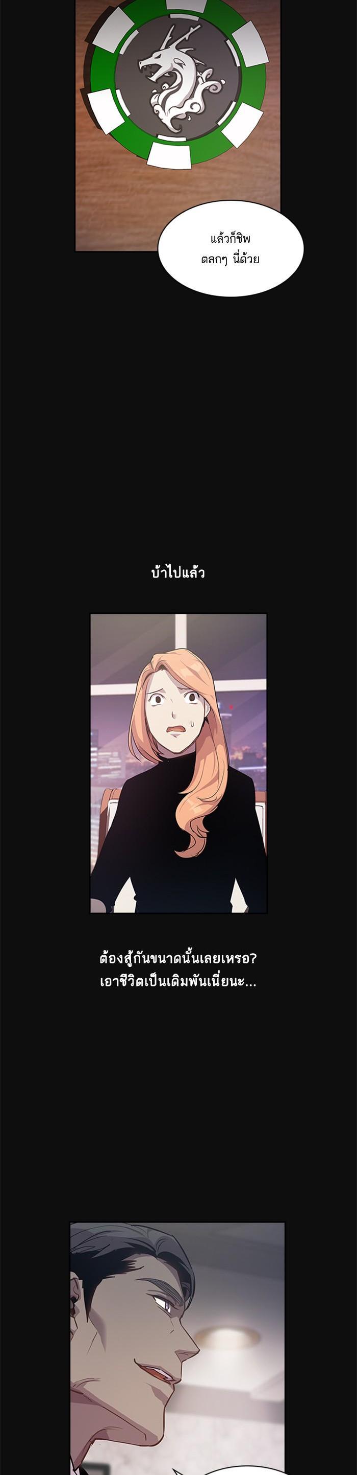 Manga-lc-com อ่านมังงะ อ่านการ์ตูน ออนไลน์ ฟรี The World Is Money and Power กลโกงโลกพนัน ตอนที่ 1 2 3 4 5 6 7 8 9 10 11 12 13 14 ฟรี ไม่มีโฆษณา Manga-lc - อ่าน มังงะ อ่าน การ์ตูน ออนไลน์ อ่านมังงะ ฟรี