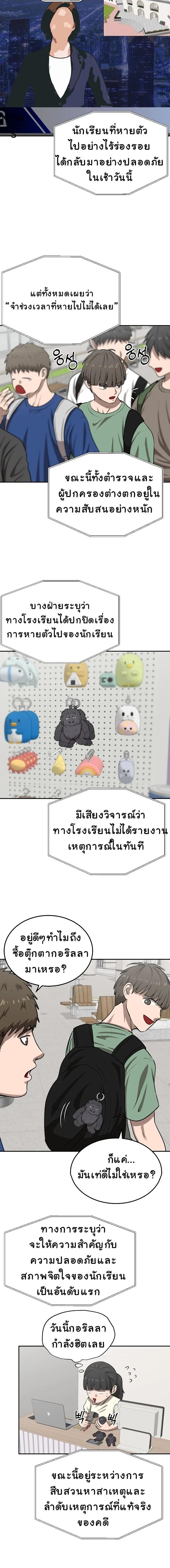 Manga-lc-com อ่านมังงะ อ่านการ์ตูน ออนไลน์ ฟรี Why You Shouldn’t Enter a Haunted House ตอนที่ 1 2 3 4 5 6 7 8 9 10 11 12 13 14 ฟรี ไม่มีโฆษณา Manga-lc - อ่าน มังงะ อ่าน การ์ตูน ออนไลน์ อ่านมังงะ ฟรี