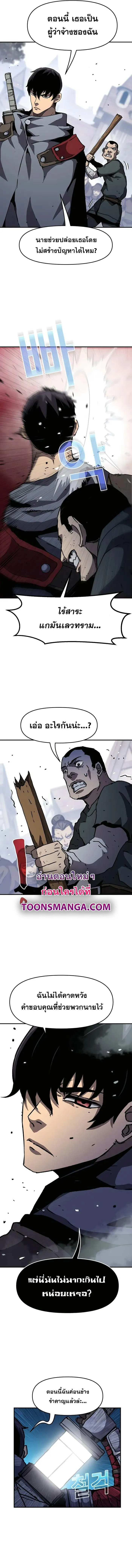Manga-lc-com อ่านมังงะ อ่านการ์ตูน ออนไลน์ ฟรี I Have Become A Time Limited Knight ตอนที่ 1 2 3 4 5 6 7 8 9 10 11 12 13 14 ฟรี ไม่มีโฆษณา Manga-lc - อ่าน มังงะ อ่าน การ์ตูน ออนไลน์ อ่านมังงะ ฟรี