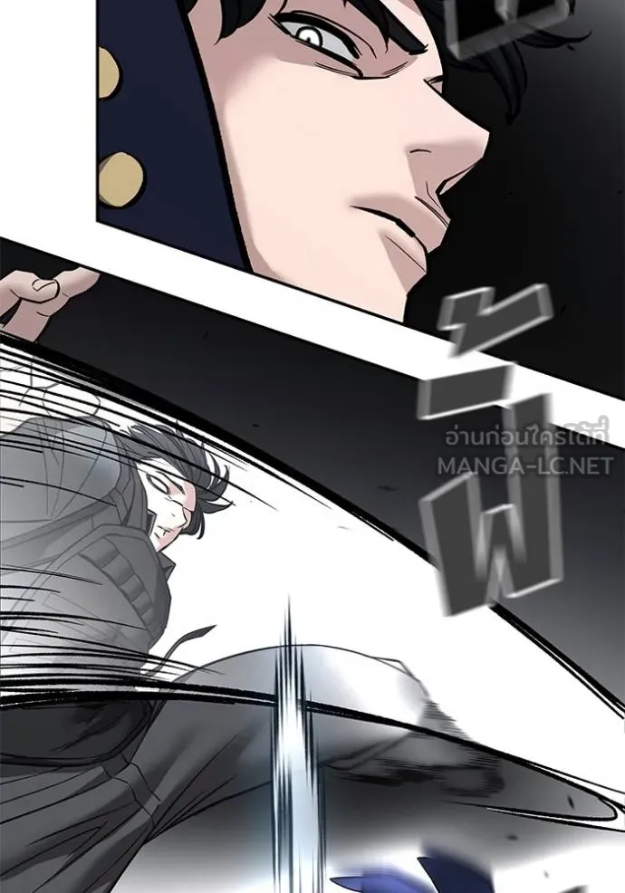 เลวฟาดเลว ตอนที่ 129 รูปที่ 137