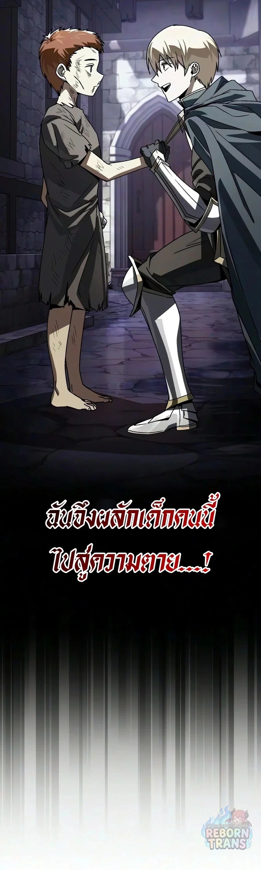 Manga-lc-com อ่านมังงะ อ่านการ์ตูน ออนไลน์ ฟรี The Lazy Prince Becomes A Genius ตอนที่ 1 2 3 4 5 6 7 8 9 10 11 12 13 14 ฟรี ไม่มีโฆษณา Manga-lc - อ่าน มังงะ อ่าน การ์ตูน ออนไลน์ อ่านมังงะ ฟรี