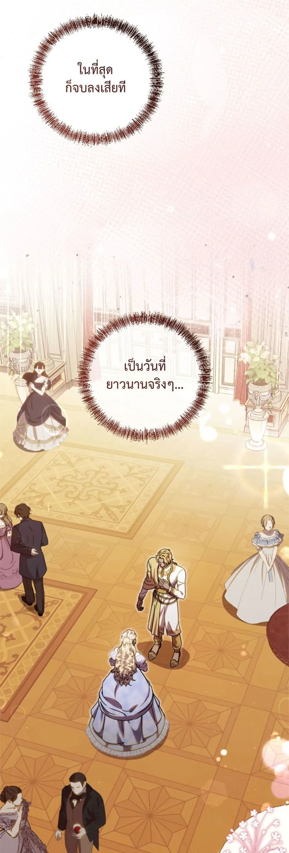 Manga-lc-com อ่านมังงะ อ่านการ์ตูน ออนไลน์ ฟรี You Are at the End of the Downfall ตอนที่ 1 2 3 4 5 6 7 8 9 10 11 12 13 14 ฟรี ไม่มีโฆษณา Manga-lc - อ่าน มังงะ อ่าน การ์ตูน ออนไลน์ อ่านมังงะ ฟรี