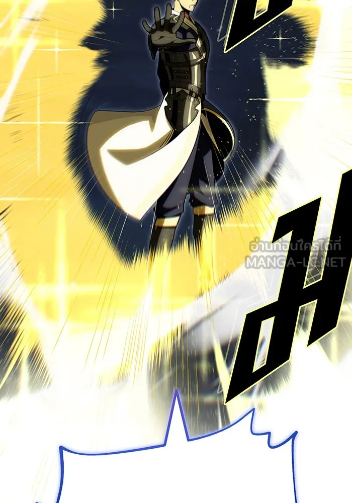 จอมเวทเกิดใหม่ในรอบ 66666 ปี ตอนที่ 142 รูปที่ 27