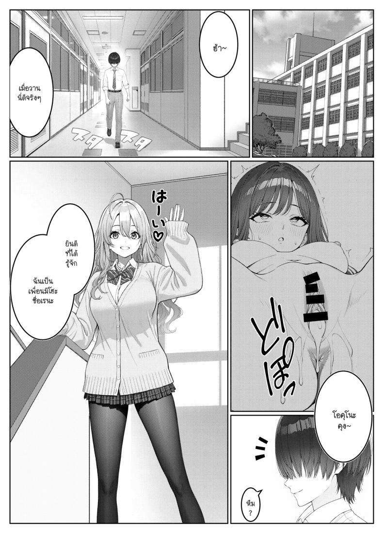 Doujin-Lc- อ่าน โดจิน มังฮวา เกาหลี ญี่ปุ่น จีน แปลไทย ไม่ได้มีดีแค่ติวเตอร์ ตอนที่ 1 2 3 4 5 6 7 8 9 10 11 12 13 14 ฟรี ไม่มีโฆษณา อ่าน โดจิน Manhwa เกาหลี ญี่ปุ่น จีน เรามีครบ คัดมาให้เน้นๆ โดจิน 18+ รับประกันความฟินโดย  Doujin Lc
