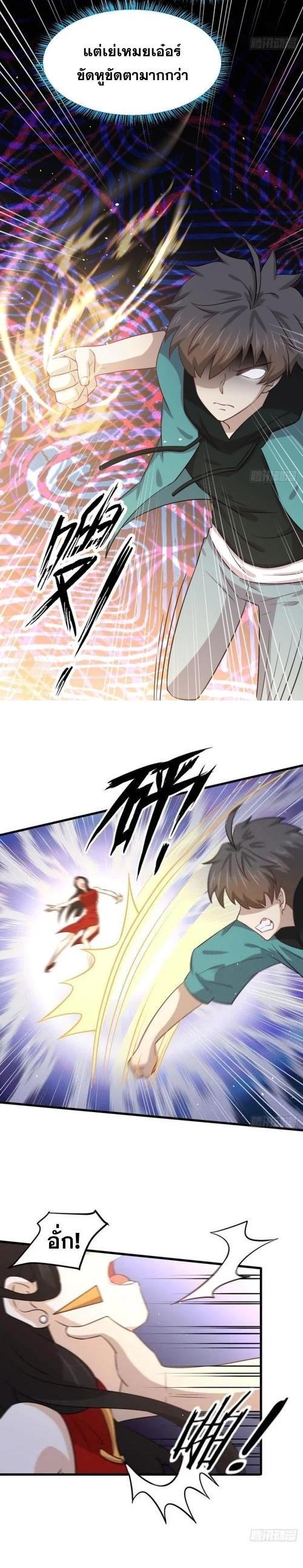 Manga-lc-com อ่านมังงะ อ่านการ์ตูน ออนไลน์ ฟรี Immortal Swordsman in the Reverse World ตอนที่ 1 2 3 4 5 6 7 8 9 10 11 12 13 14 ฟรี ไม่มีโฆษณา Manga-lc - อ่าน มังงะ อ่าน การ์ตูน ออนไลน์ อ่านมังงะ ฟรี