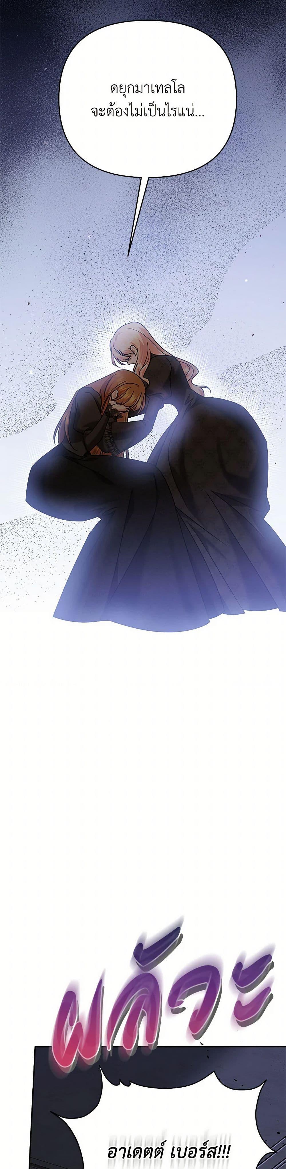 Manga-lc-com อ่านมังงะ อ่านการ์ตูน ออนไลน์ ฟรี In This Life, I Will Survive Until the End ตอนที่ 1 2 3 4 5 6 7 8 9 10 11 12 13 14 ฟรี ไม่มีโฆษณา Manga-lc - อ่าน มังงะ อ่าน การ์ตูน ออนไลน์ อ่านมังงะ ฟรี