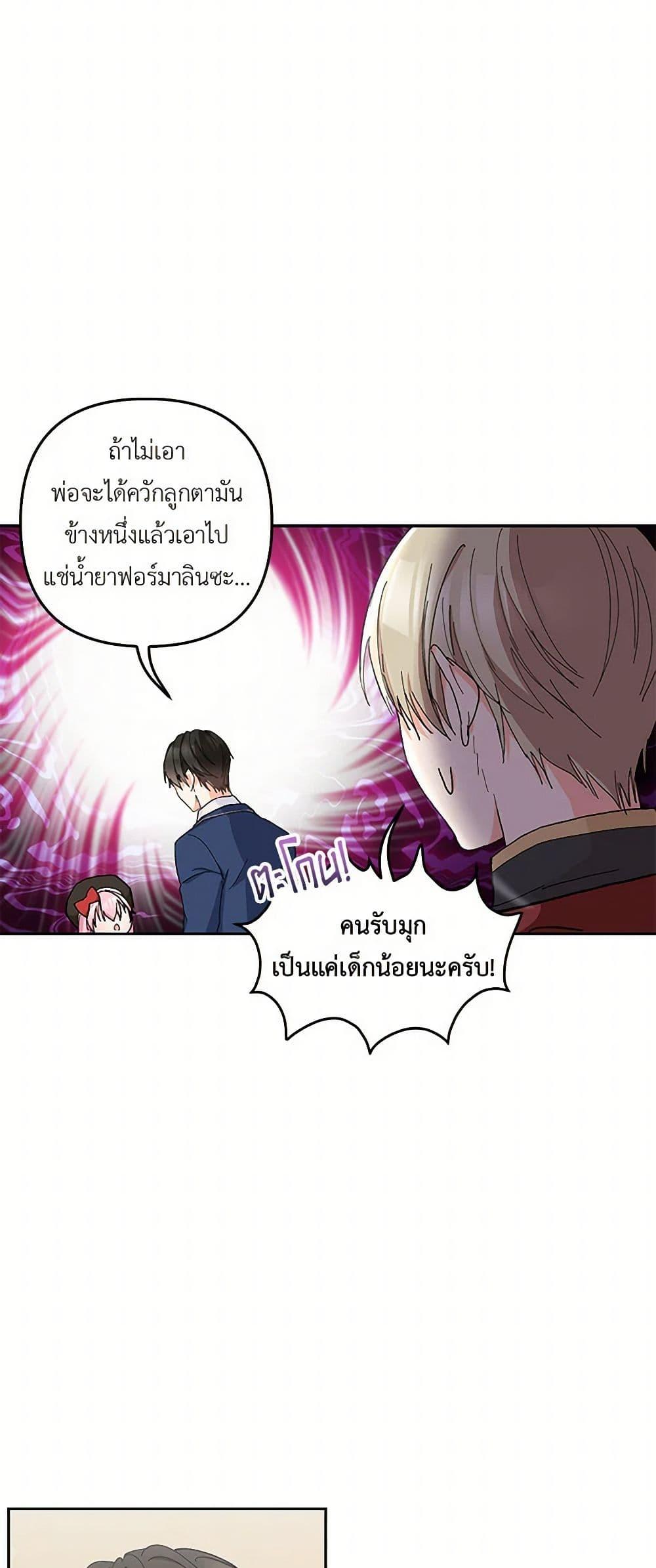 Manga-lc-com อ่านมังงะ อ่านการ์ตูน ออนไลน์ ฟรี Our Little Empress ตอนที่ 1 2 3 4 5 6 7 8 9 10 11 12 13 14 ฟรี ไม่มีโฆษณา Manga-lc - อ่าน มังงะ อ่าน การ์ตูน ออนไลน์ อ่านมังงะ ฟรี