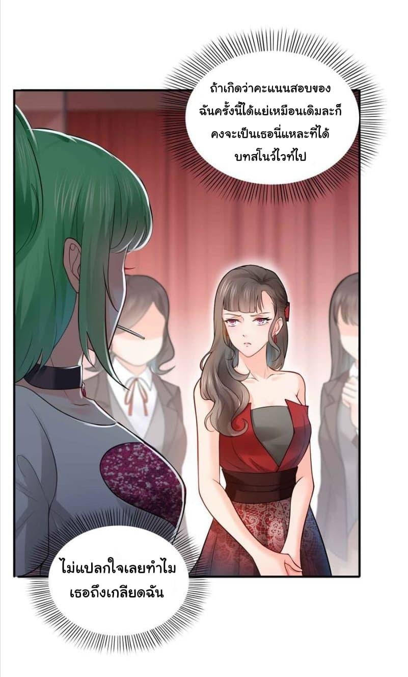 Manga-lc-com อ่านมังงะ อ่านการ์ตูน ออนไลน์ ฟรี Perfect Secret Love The Bad New Wife Is a Little Sweet ตอนที่ 1 2 3 4 5 6 7 8 9 10 11 12 13 14 ฟรี ไม่มีโฆษณา Manga-lc - อ่าน มังงะ อ่าน การ์ตูน ออนไลน์ อ่านมังงะ ฟรี