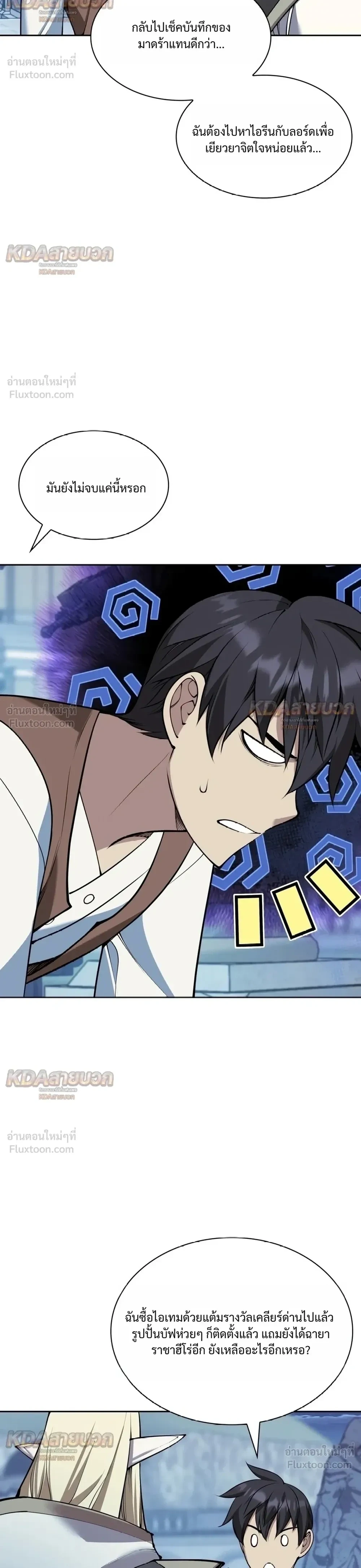 Manga-lc-com อ่านมังงะ อ่านการ์ตูน ออนไลน์ ฟรี Overgeared จ้าวแห่งยุทธภัณฑ์ ตอนที่ 1 2 3 4 5 6 7 8 9 10 11 12 13 14 ฟรี ไม่มีโฆษณา Manga-lc - อ่าน มังงะ อ่าน การ์ตูน ออนไลน์ อ่านมังงะ ฟรี