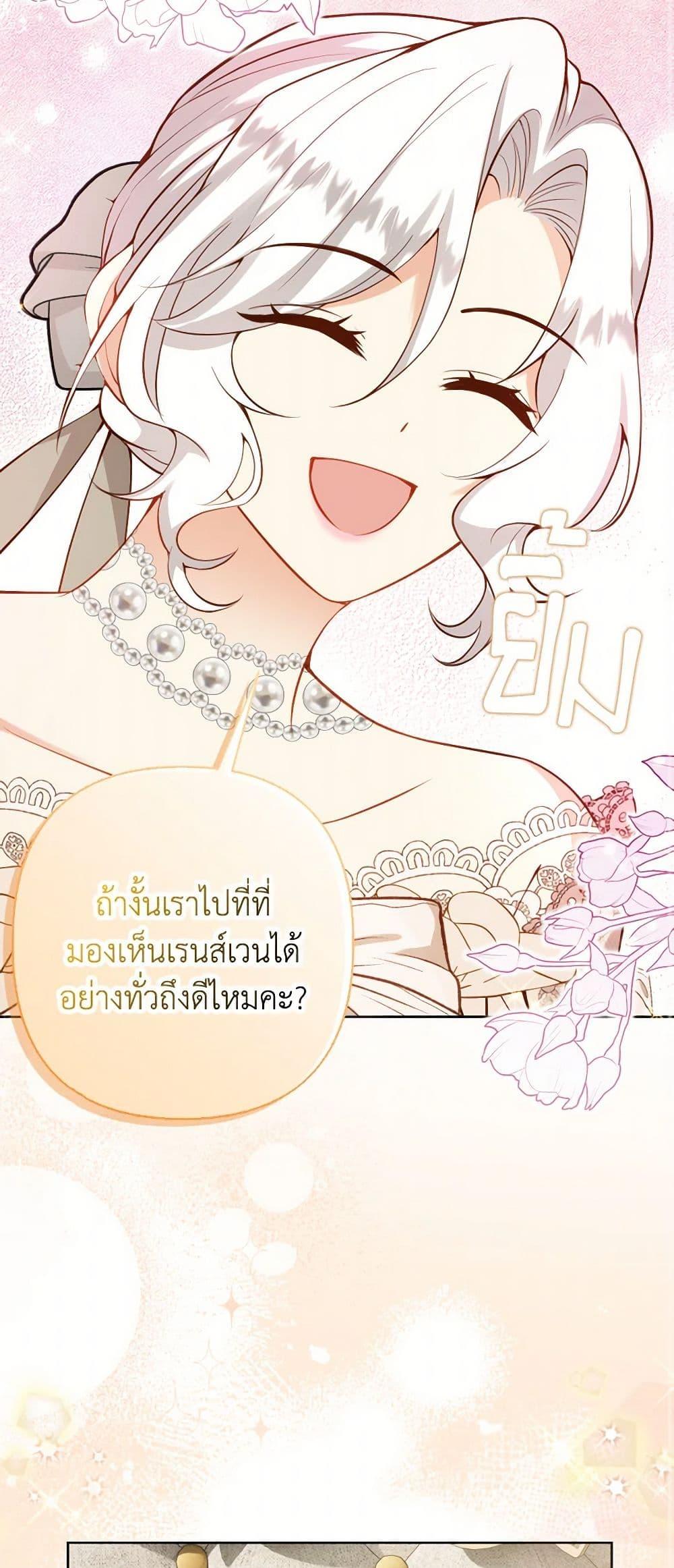 Manga-lc-com อ่านมังงะ อ่านการ์ตูน ออนไลน์ ฟรี Raising the Children of the Main Characters ตอนที่ 1 2 3 4 5 6 7 8 9 10 11 12 13 14 ฟรี ไม่มีโฆษณา Manga-lc - อ่าน มังงะ อ่าน การ์ตูน ออนไลน์ อ่านมังงะ ฟรี