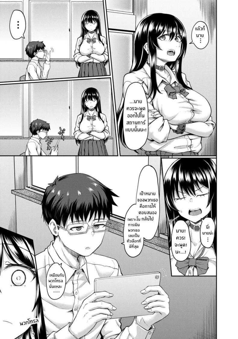 Doujin-Lc- อ่าน โดจิน มังฮวา เกาหลี ญี่ปุ่น จีน แปลไทย จุดเริ่มต้นจากสายตานั่น [Hirano Kawajuu] ตอนที่ 1 2 3 4 5 6 7 8 9 10 11 12 13 14 ฟรี ไม่มีโฆษณา อ่าน โดจิน Manhwa เกาหลี ญี่ปุ่น จีน เรามีครบ คัดมาให้เน้นๆ โดจิน 18+ รับประกันความฟินโดย  Doujin Lc
