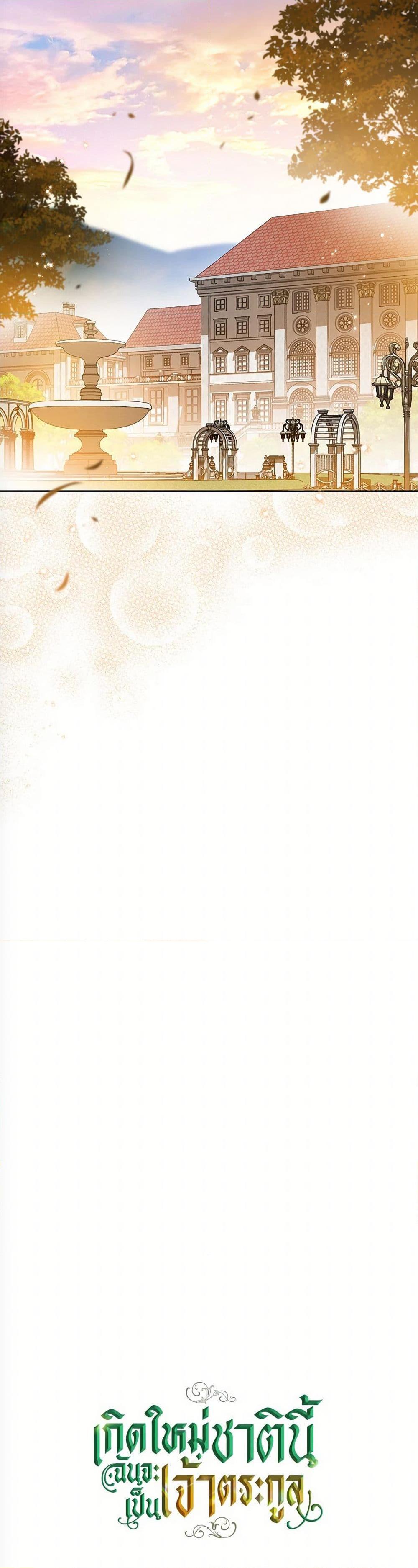 Manga-lc-com อ่านมังงะ อ่านการ์ตูน ออนไลน์ ฟรี In This Life, I Will Be the Lord ตอนที่ 1 2 3 4 5 6 7 8 9 10 11 12 13 14 ฟรี ไม่มีโฆษณา Manga-lc - อ่าน มังงะ อ่าน การ์ตูน ออนไลน์ อ่านมังงะ ฟรี