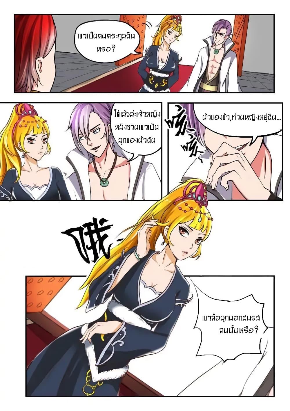 Manga-lc-com อ่านมังงะ อ่านการ์ตูน ออนไลน์ ฟรี Martial Master ตอนที่ 1 2 3 4 5 6 7 8 9 10 11 12 13 14 ฟรี ไม่มีโฆษณา Manga-lc - อ่าน มังงะ อ่าน การ์ตูน ออนไลน์ อ่านมังงะ ฟรี