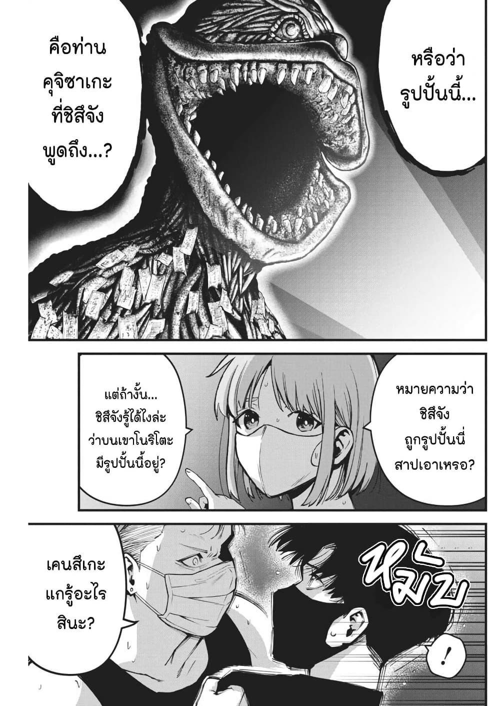 Manga-lc-com อ่านมังงะ อ่านการ์ตูน ออนไลน์ ฟรี Bokura no Natsu ga Saketeiku ตอนที่ 1 2 3 4 5 6 7 8 9 10 11 12 13 14 ฟรี ไม่มีโฆษณา Manga-lc - อ่าน มังงะ อ่าน การ์ตูน ออนไลน์ อ่านมังงะ ฟรี