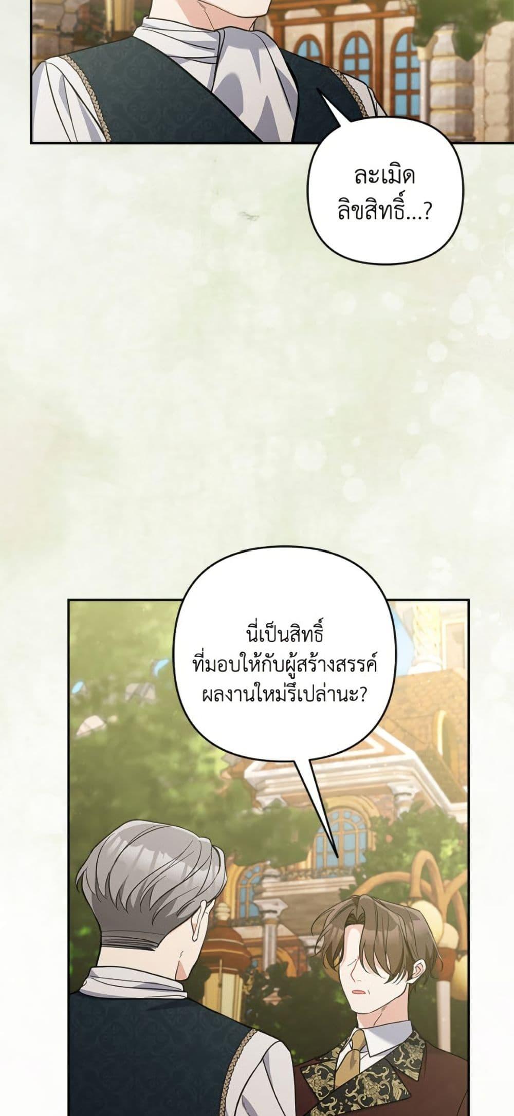Manga-lc-com อ่านมังงะ อ่านการ์ตูน ออนไลน์ ฟรี Please Don’t Come To The Villainess’ Stationery Store! ตอนที่ 1 2 3 4 5 6 7 8 9 10 11 12 13 14 ฟรี ไม่มีโฆษณา Manga-lc - อ่าน มังงะ อ่าน การ์ตูน ออนไลน์ อ่านมังงะ ฟรี