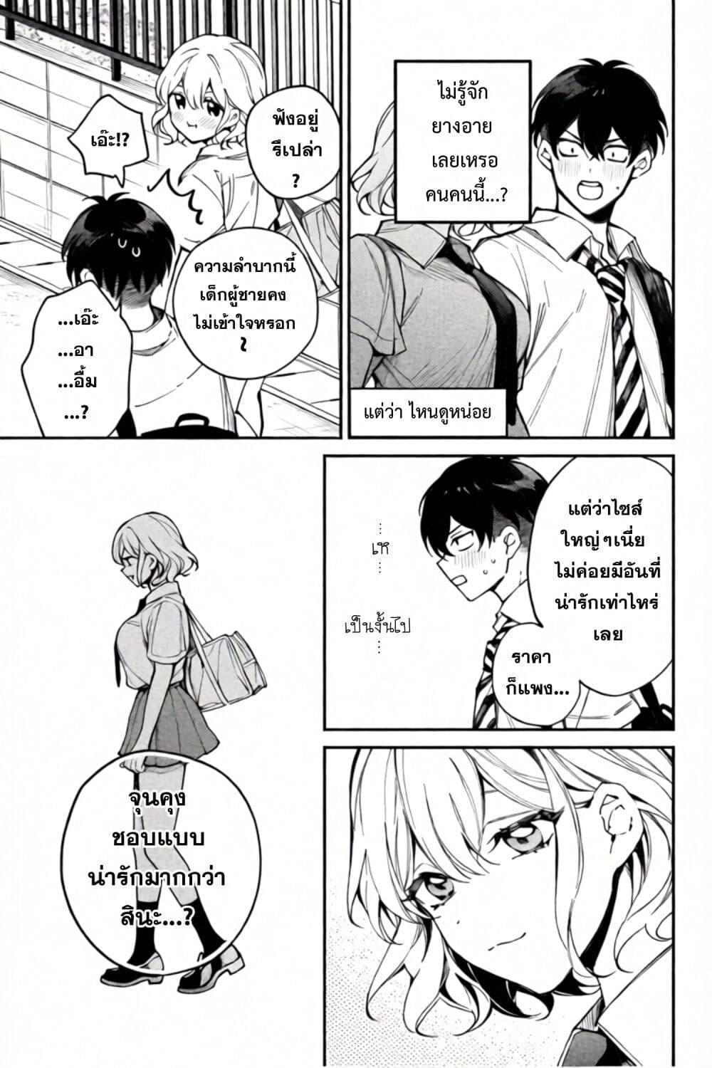 Manga-lc-com อ่านมังงะ อ่านการ์ตูน ออนไลน์ ฟรี Mayaka-neesan wa Uso ga Tsukena ตอนที่ 1 2 3 4 5 6 7 8 9 10 11 12 13 14 ฟรี ไม่มีโฆษณา Manga-lc - อ่าน มังงะ อ่าน การ์ตูน ออนไลน์ อ่านมังงะ ฟรี