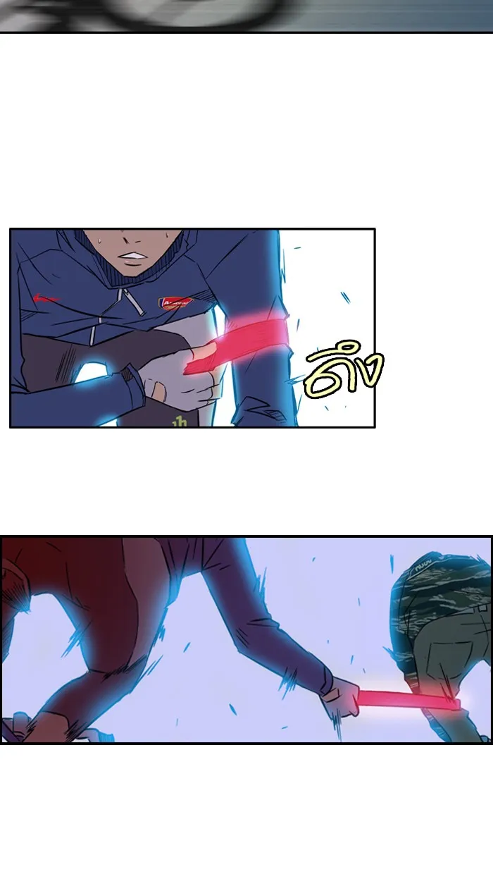 ปั่นสู้ฝันbrWind Breaker ตอนที่ 13 รูปที่ 35