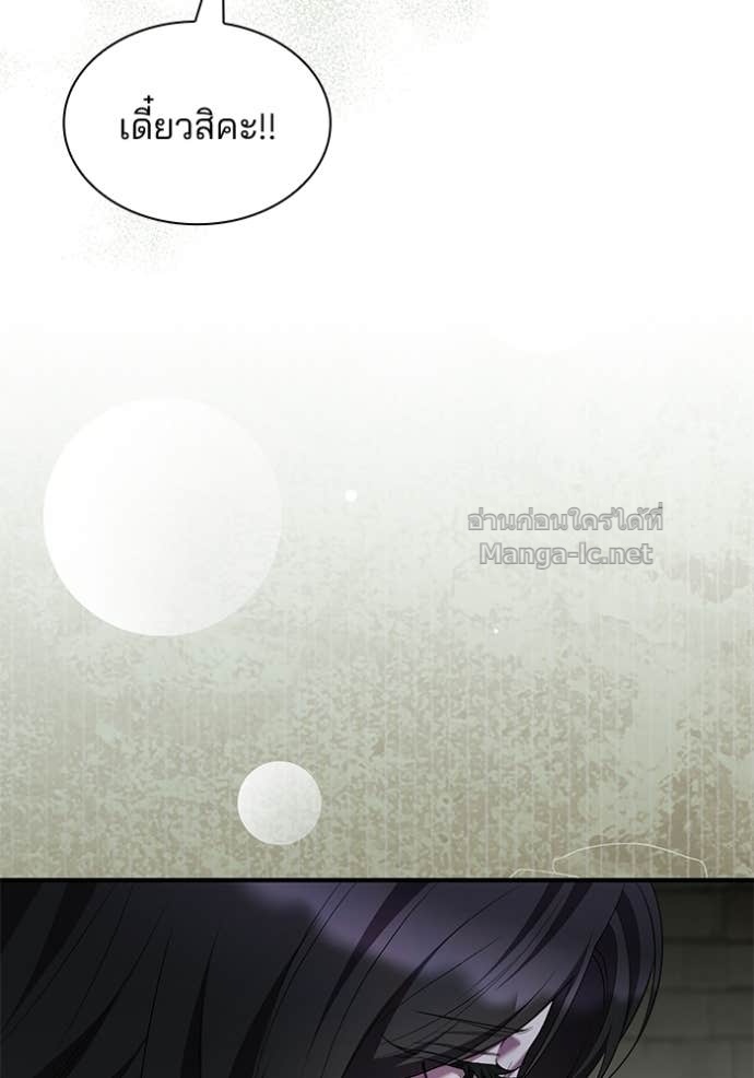 Doujin-Lc- อ่าน โดจิน มังฮวา เกาหลี ญี่ปุ่น จีน แปลไทย ชายาคนสุดท้ายของเจ้าชายไร้หัวใจ ตอนที่ 1 2 3 4 5 6 7 8 9 10 11 12 13 14 ฟรี ไม่มีโฆษณา อ่าน โดจิน Manhwa เกาหลี ญี่ปุ่น จีน เรามีครบ คัดมาให้เน้นๆ โดจิน 18+ รับประกันความฟินโดย Doujin Lc