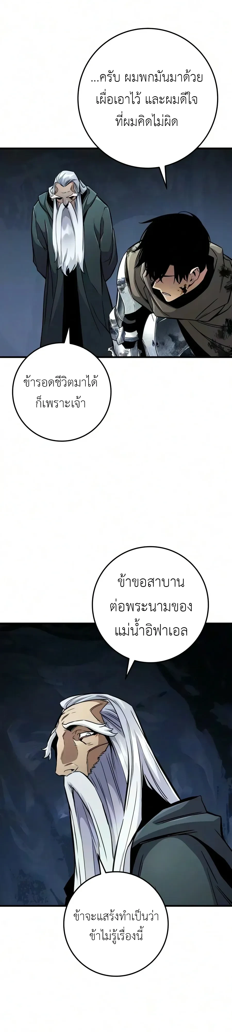 Manga-lc-com อ่านมังงะ อ่านการ์ตูน ออนไลน์ ฟรี The Wandering Knight’s Survival Manual การเอาชีวิตรอด ของอัศ ตอนที่ 1 2 3 4 5 6 7 8 9 10 11 12 13 14 ฟรี ไม่มีโฆษณา Manga-lc - อ่าน มังงะ อ่าน การ์ตูน ออนไลน์ อ่านมังงะ ฟรี