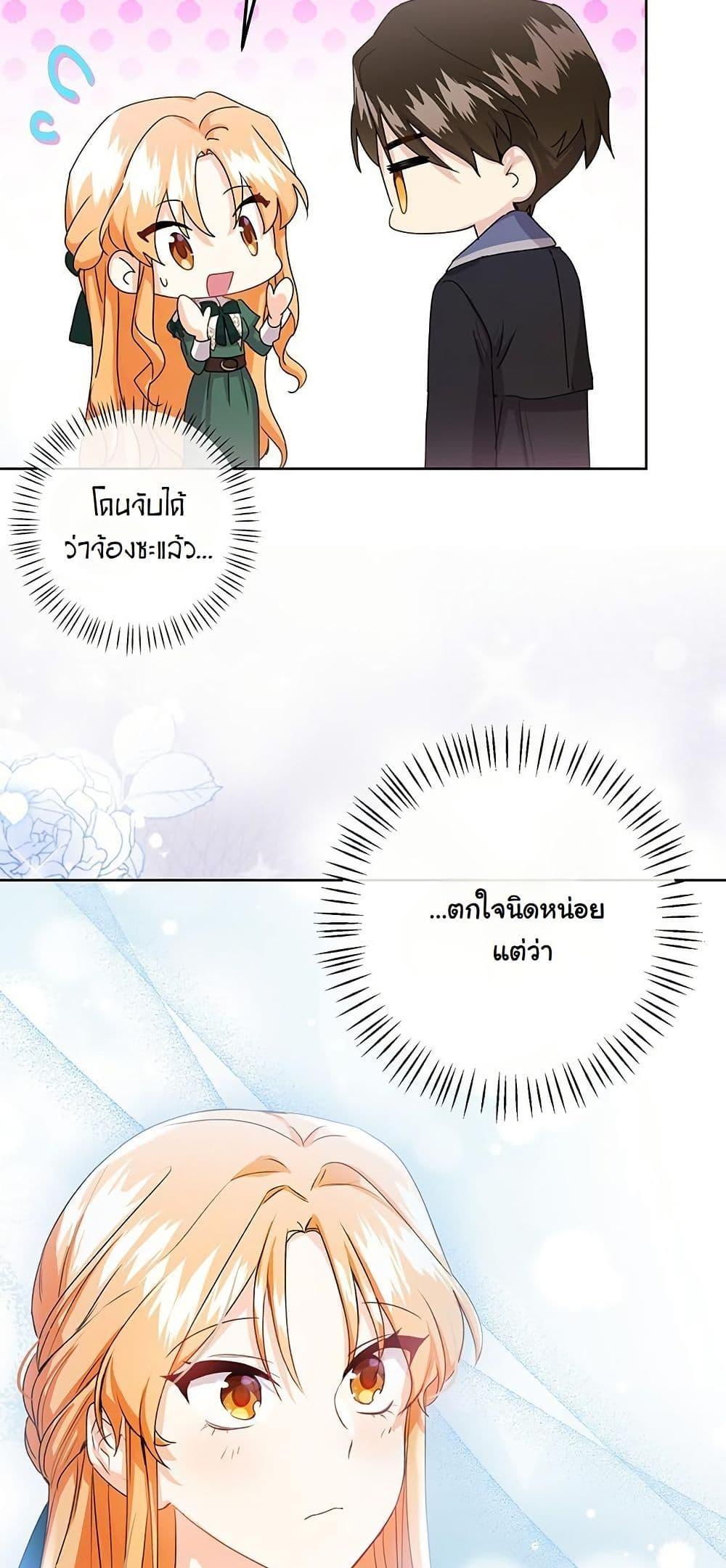 Manga-lc-com อ่านมังงะ อ่านการ์ตูน ออนไลน์ ฟรี I Need Sponsorship ตอนที่ 1 2 3 4 5 6 7 8 9 10 11 12 13 14 ฟรี ไม่มีโฆษณา Manga-lc - อ่าน มังงะ อ่าน การ์ตูน ออนไลน์ อ่านมังงะ ฟรี
