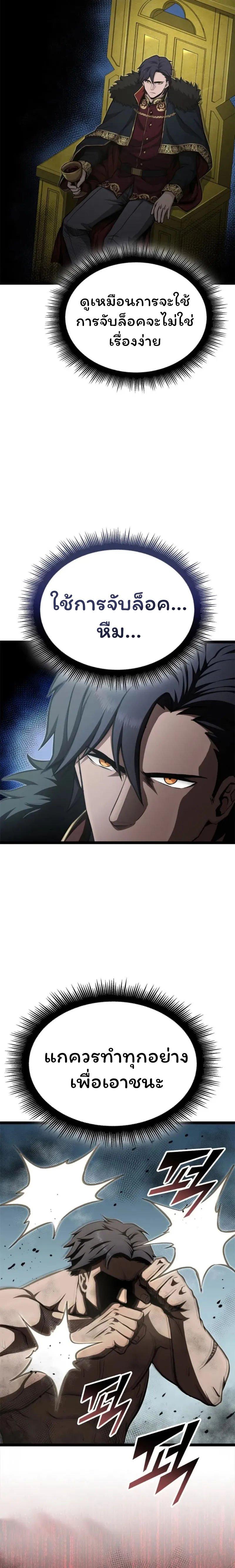 Manga-lc-com อ่านมังงะ อ่านการ์ตูน ออนไลน์ ฟรี Boxer Kali ตอนที่ 1 2 3 4 5 6 7 8 9 10 11 12 13 14 ฟรี ไม่มีโฆษณา Manga-lc - อ่าน มังงะ อ่าน การ์ตูน ออนไลน์ อ่านมังงะ ฟรี