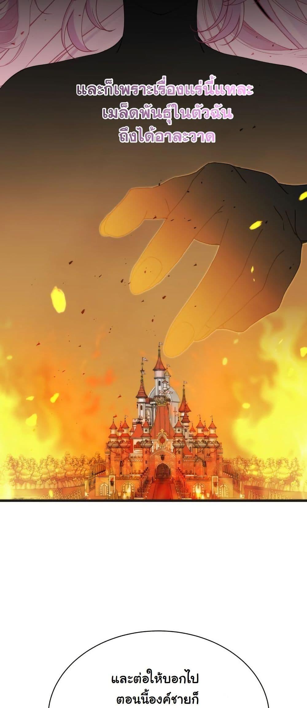 Manga-lc-com อ่านมังงะ อ่านการ์ตูน ออนไลน์ ฟรี Princess of the Demon King ตอนที่ 1 2 3 4 5 6 7 8 9 10 11 12 13 14 ฟรี ไม่มีโฆษณา Manga-lc - อ่าน มังงะ อ่าน การ์ตูน ออนไลน์ อ่านมังงะ ฟรี