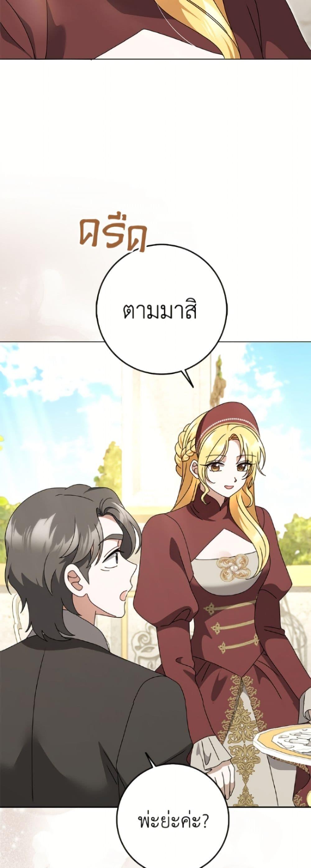 Manga-lc-com อ่านมังงะ อ่านการ์ตูน ออนไลน์ ฟรี Cinderella Disappeared ตอนที่ 1 2 3 4 5 6 7 8 9 10 11 12 13 14 ฟรี ไม่มีโฆษณา Manga-lc - อ่าน มังงะ อ่าน การ์ตูน ออนไลน์ อ่านมังงะ ฟรี