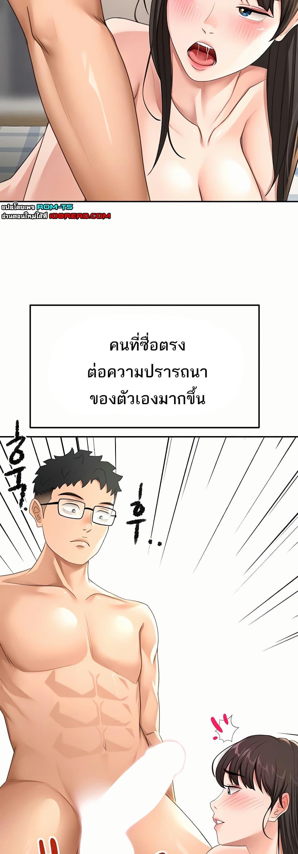 Doujin-Lc- อ่าน โดจิน มังฮวา เกาหลี ญี่ปุ่น จีน แปลไทย Rooftop Sex King ตอนที่ 1 2 3 4 5 6 7 8 9 10 11 12 13 14 ฟรี ไม่มีโฆษณา อ่าน โดจิน Manhwa เกาหลี ญี่ปุ่น จีน เรามีครบ คัดมาให้เน้นๆ โดจิน 18+ รับประกันความฟินโดย  Doujin Lc