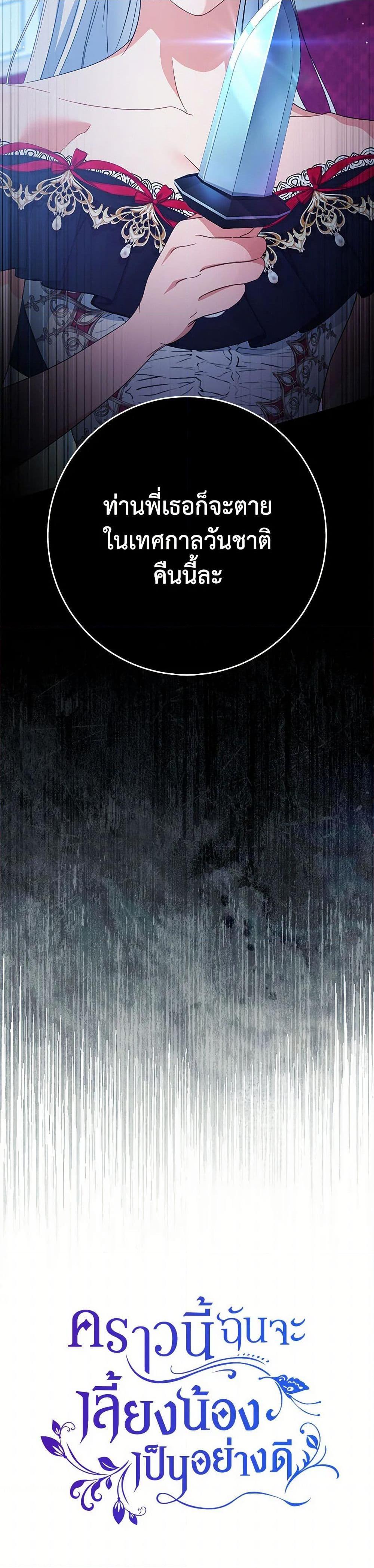 Manga-lc-com อ่านมังงะ อ่านการ์ตูน ออนไลน์ ฟรี I Raised My Younger Sister Beautifully ตอนที่ 1 2 3 4 5 6 7 8 9 10 11 12 13 14 ฟรี ไม่มีโฆษณา Manga-lc - อ่าน มังงะ อ่าน การ์ตูน ออนไลน์ อ่านมังงะ ฟรี