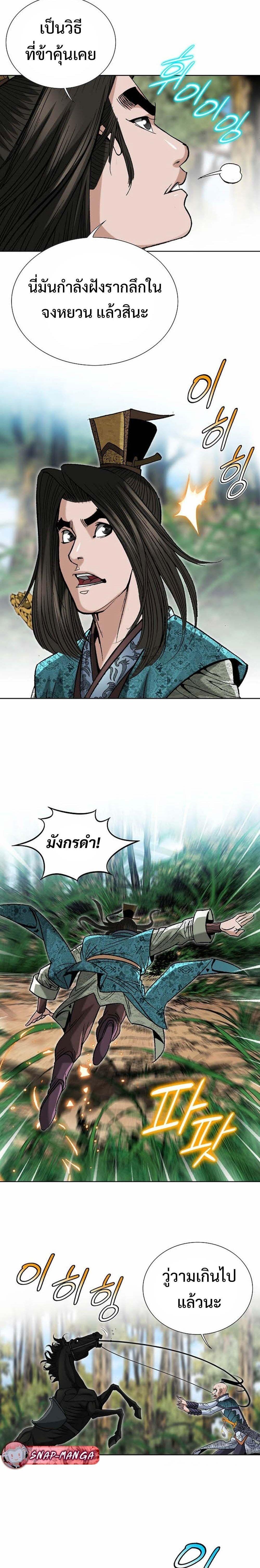 Manga-lc-com อ่านมังงะ อ่านการ์ตูน ออนไลน์ ฟรี Biography of a Novice Warrior ตอนที่ 1 2 3 4 5 6 7 8 9 10 11 12 13 14 ฟรี ไม่มีโฆษณา Manga-lc - อ่าน มังงะ อ่าน การ์ตูน ออนไลน์ อ่านมังงะ ฟรี