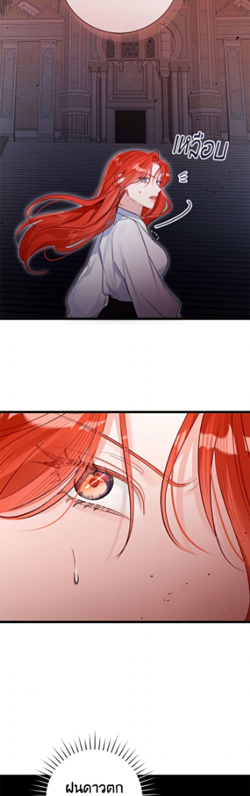 Manga-lc-com อ่านมังงะ อ่านการ์ตูน ออนไลน์ ฟรี The Archduke’s Gorgeous Wedding Was a Fraud ตอนที่ 1 2 3 4 5 6 7 8 9 10 11 12 13 14 ฟรี ไม่มีโฆษณา Manga-lc - อ่าน มังงะ อ่าน การ์ตูน ออนไลน์ อ่านมังงะ ฟรี