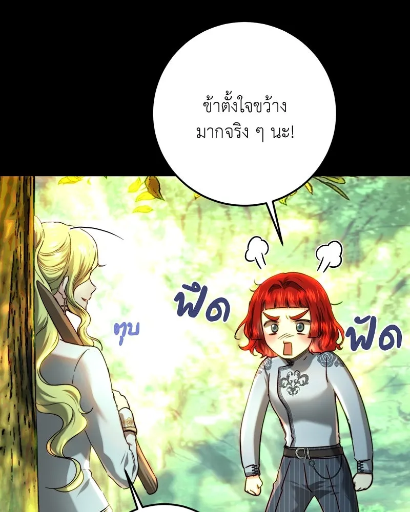 เจ้าหญิงคลั่งแห่งวังหลวง ตอนที่ 65 รูปที่ 19